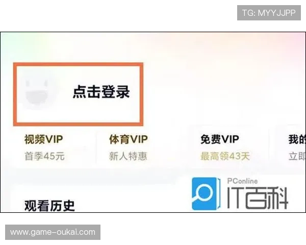 注册og体育会员登录的步骤详解，助您快速融入游戏世界