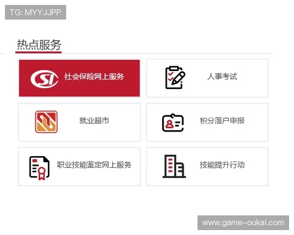 满冠真人版会员注册的权益分析与使用指南