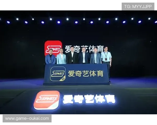 爱奇艺体育：全新赛事直播体验让你不再错过精彩瞬间