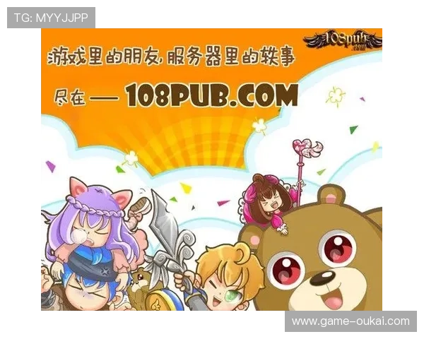 爱游戏国际的玩家社区，构建多元化互动与分享的空间