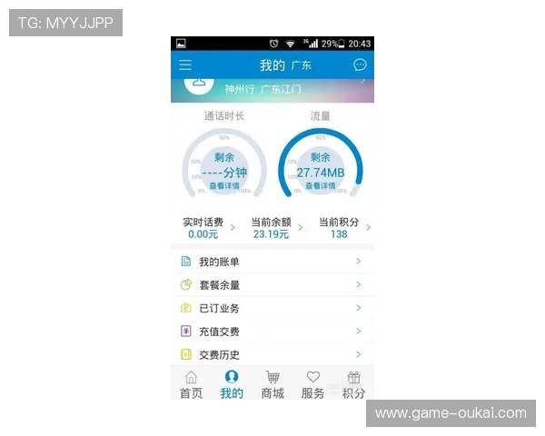 365手机网站的安全保障措施，确保用户在手机购买中的信息安全与交易顺利