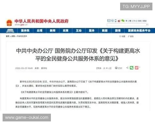 华体会体育官网平台：客户服务体系建设与用户反馈快速响应机制