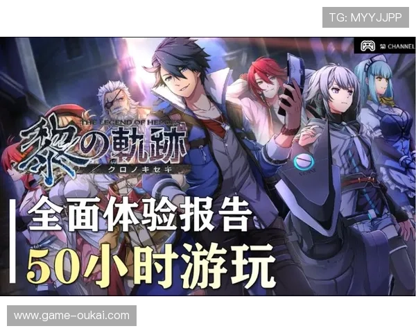 OD体育官网app下载最新版本更新内容，全面提升游戏体验与功能优化介绍