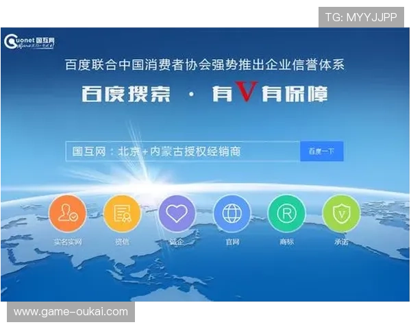 乐天堂体育安全可靠吗？详细评测平台的信誉保障与用户体验优化措施