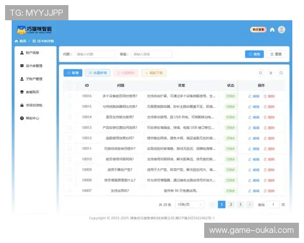 开元体育官网app常见问题与客服支持,及时解决您的使用疑问与技术难题