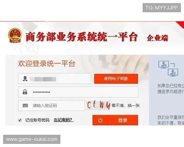 星空体育官网登录密码忘记重置方法，简单几步轻松找回账号