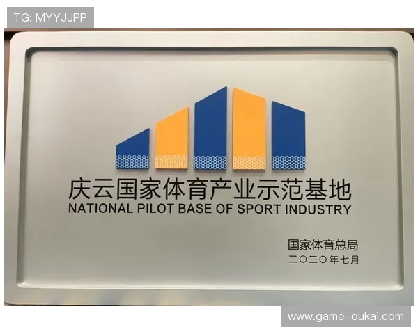 爱博体育引领体育娱乐新潮流,打造全民健身新平台,推动体育产业高质量发展 爱博体育引领体育娱乐新潮流,打造全民健身新平台,推动体育产业高质量发展