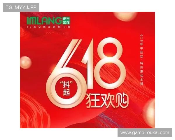 米兰体育登陆最新优惠活动与福利礼包领取指南助力用户享受更多专属权益