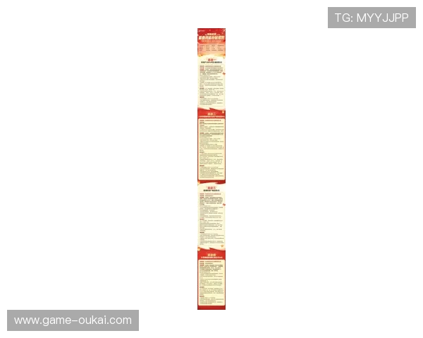 竞技宝旗舰厅注册平台最新优惠活动全面解析，注册即享丰富福利提升游戏体验