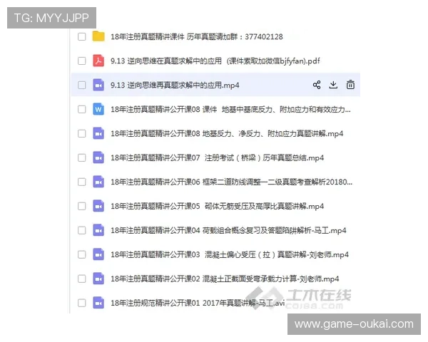 盈禾体育新手入门指南：从注册到成功投注的完整流程解析