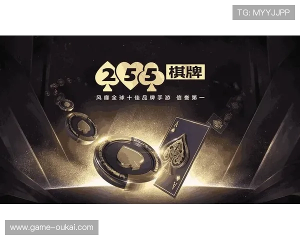 蓝鲸体育棋牌多样化的游戏模式介绍，满足不同玩家的娱乐需求