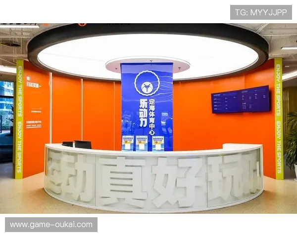 乐动力体育中心场馆开放时间与预约流程：便捷的预约系统让您的运动计划更高效