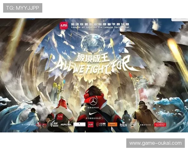 竞技宝旗舰厅最新版本上线，全面优化游戏体验与安全保障