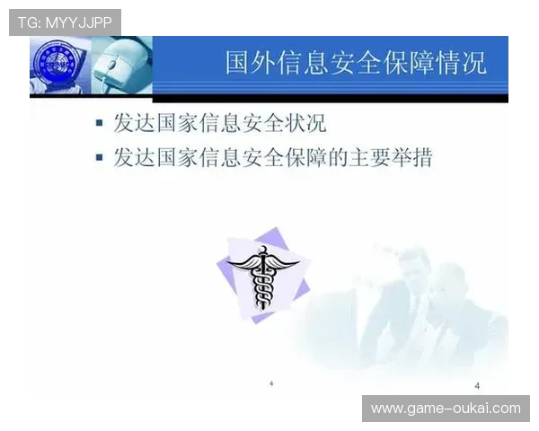 333体育官网app安全保障措施详解，确保玩家个人信息与资金安全无忧