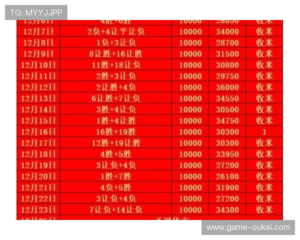 中国足彩网竞彩官网比分查询工具推荐，提升用户查询效率与比赛信息获取体验
