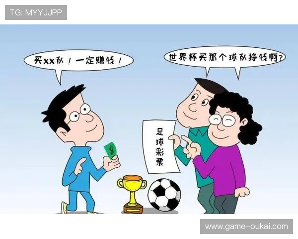 提升足球赛果竞猜成功率的实用指南与常见错误避免技巧 提升足球赛果竞猜成功率的实用指南与常见错误避免技巧