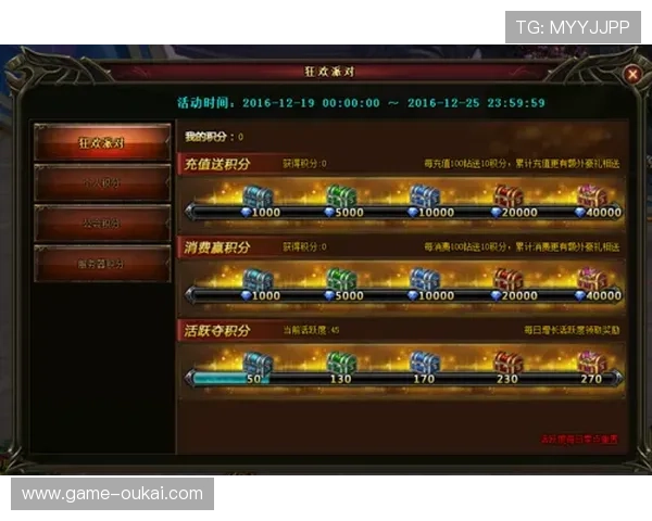 海星体育线上官方入口会员制度与积分奖励机制详解提升用户粘性与活跃度