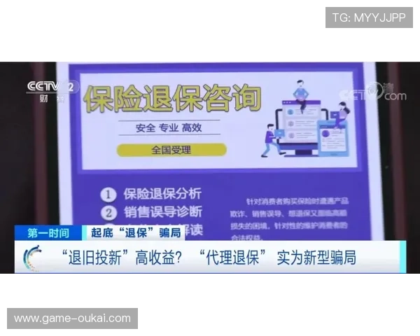 网上买球平台的法律法规与风险防范知识全面解析保障您的合法权益 网上买球平台的法律法规与风险防范知识全面解析保障您的合法权益
