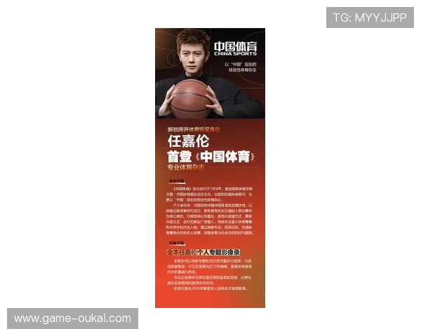 5爱体育聚焦体育明星的最新动态与个人生活,满足粉丝对偶像的全面了解需求